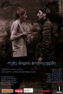 Рене едет в Голливуд (2010)